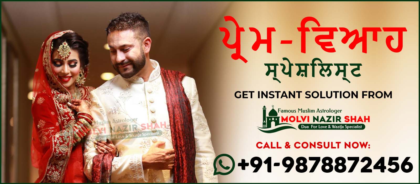 Ex Love Back Specialist