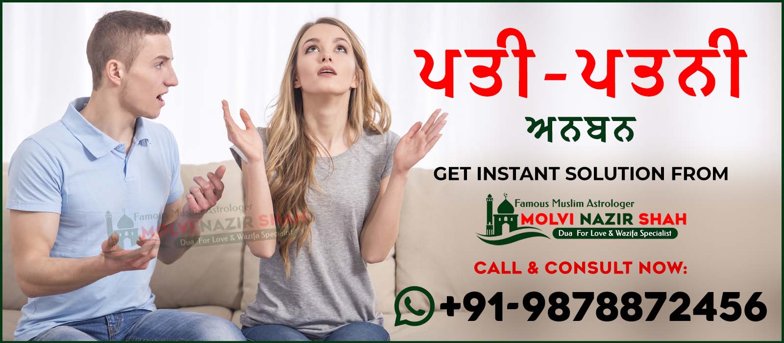 Business Problem Solution