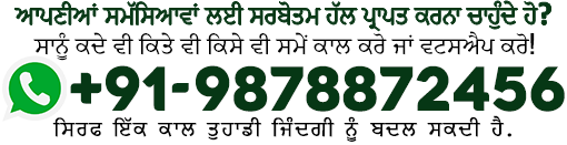 Available On Whatsapp